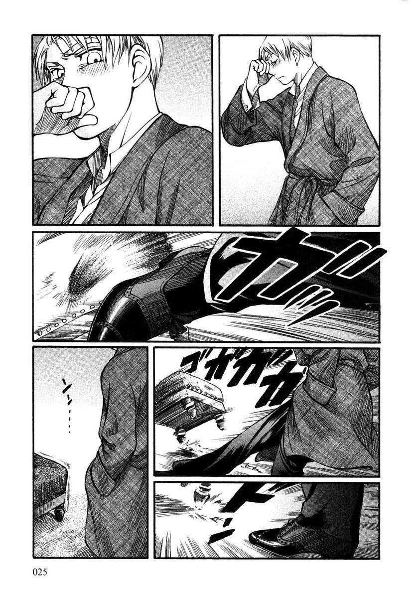 Read Emma ES Manga Online