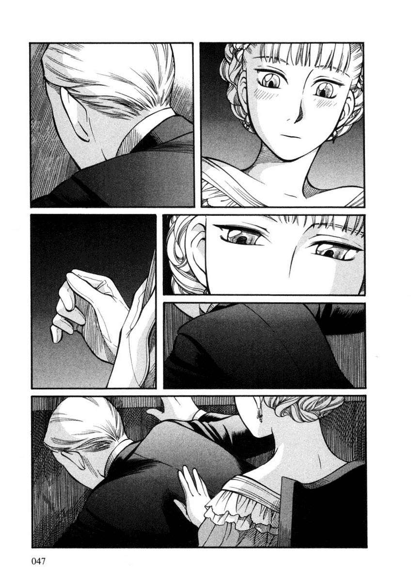 Read Emma ES Manga Online