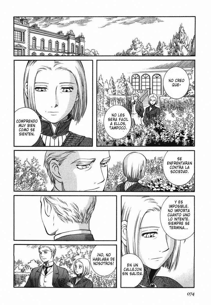 Read Emma ES Manga Online