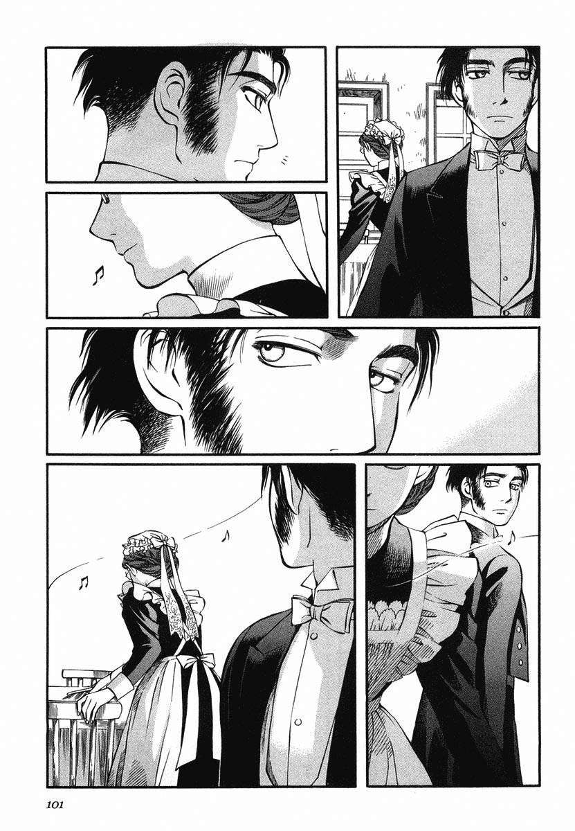 Read Emma ES Manga Online