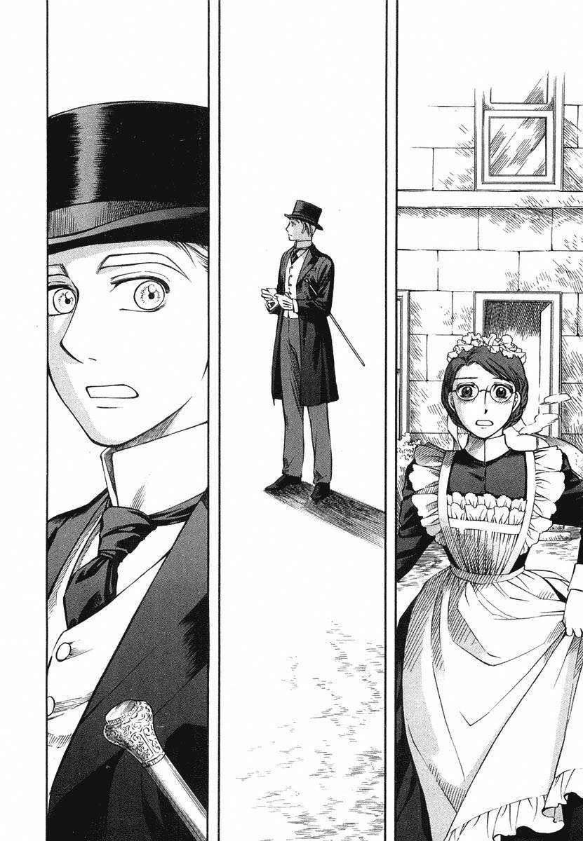 Read Emma ES Manga Online