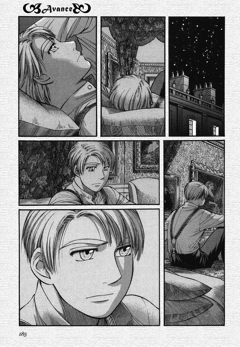 Read Emma ES Manga Online