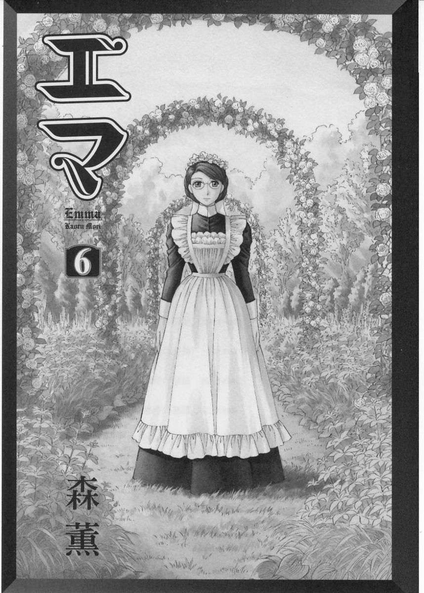 Read Emma ES Manga Online