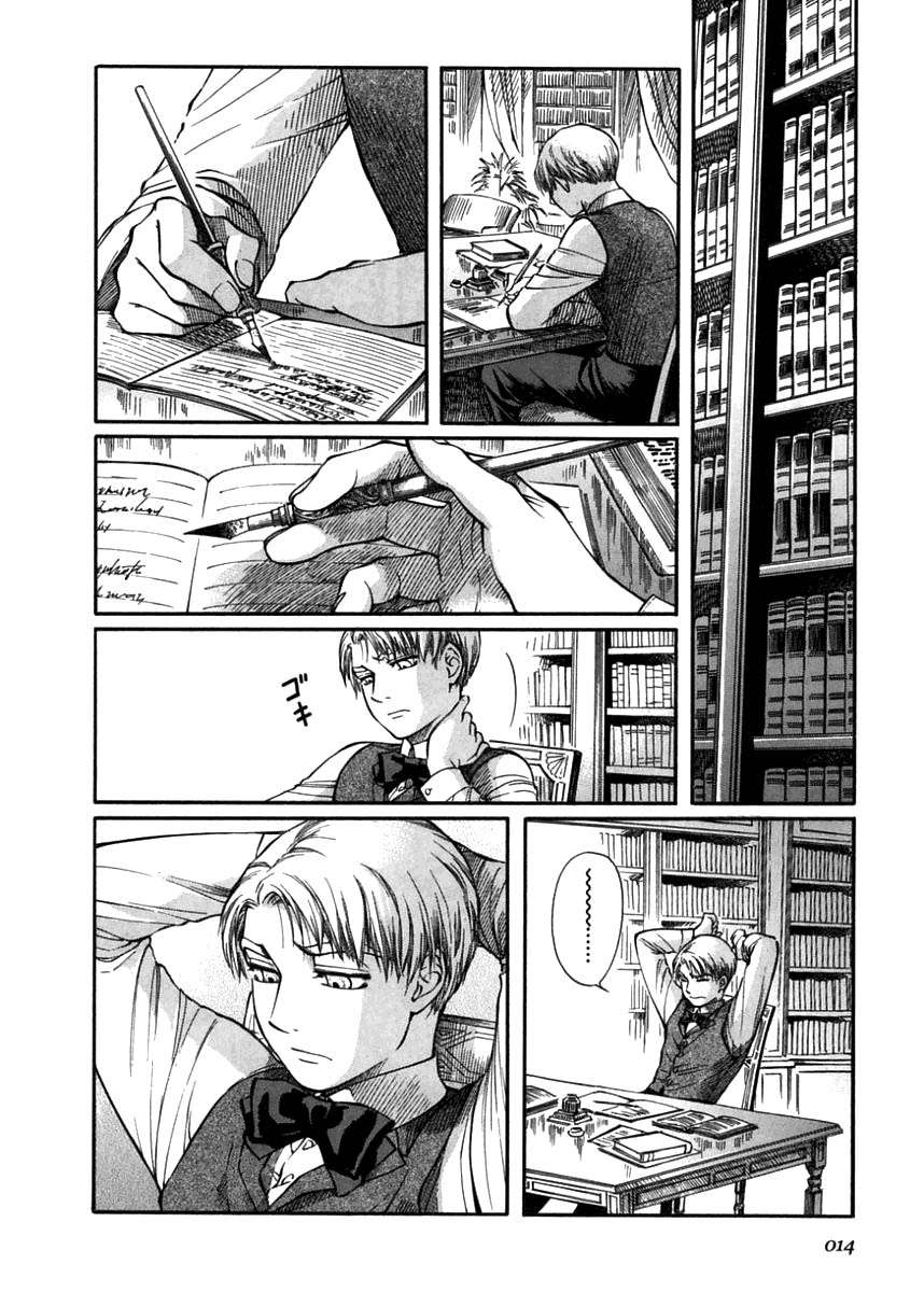 Read Emma ES Manga Online