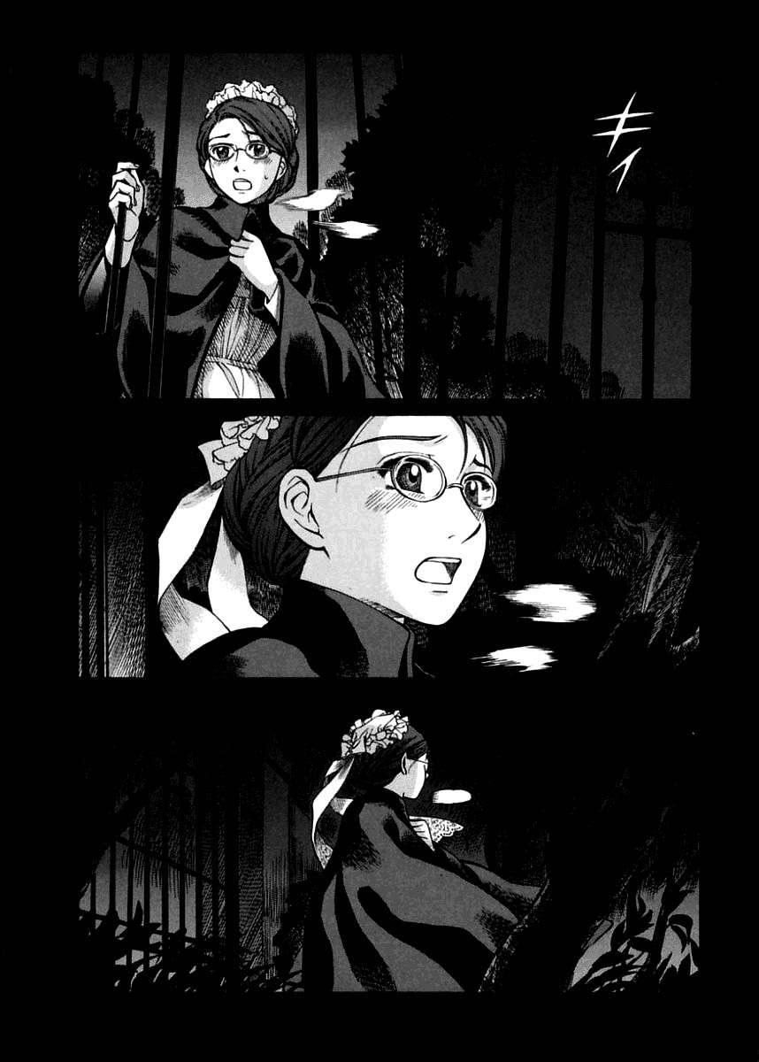 Read Emma ES Manga Online