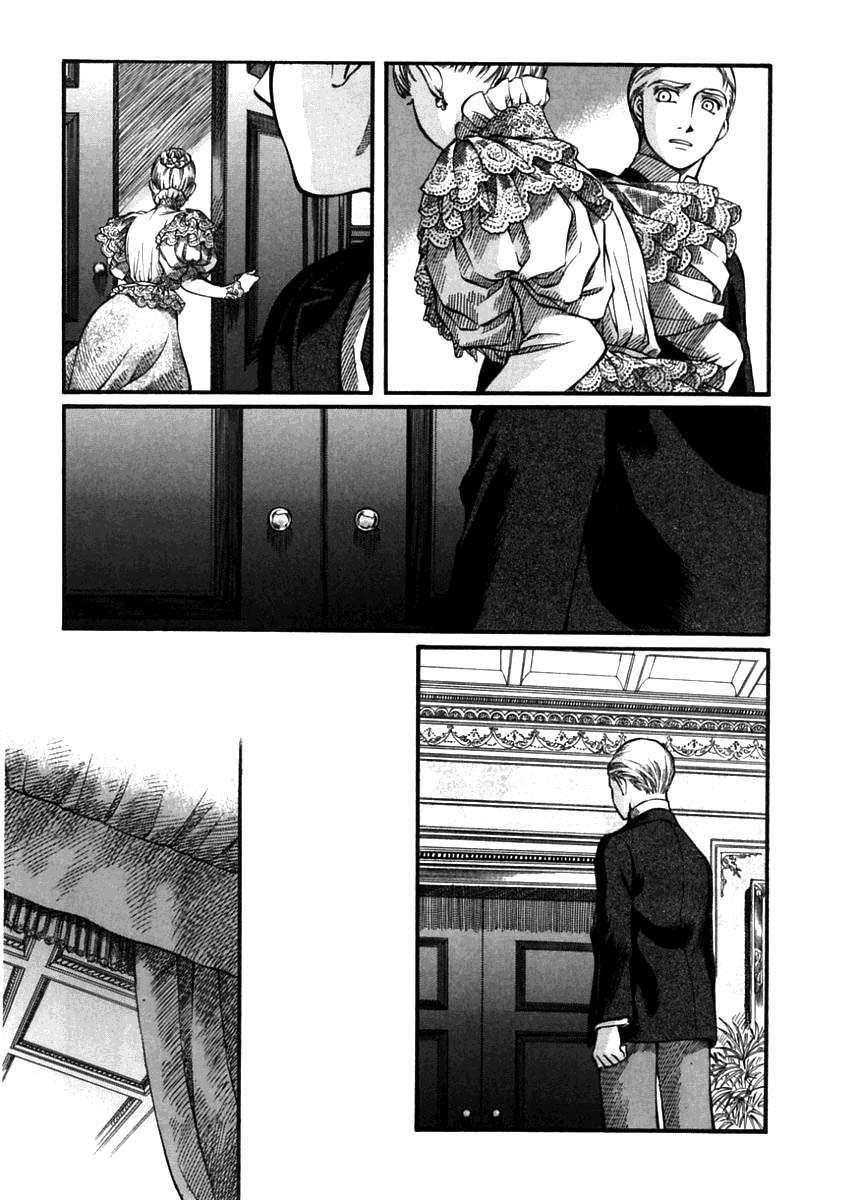 Read Emma ES Manga Online