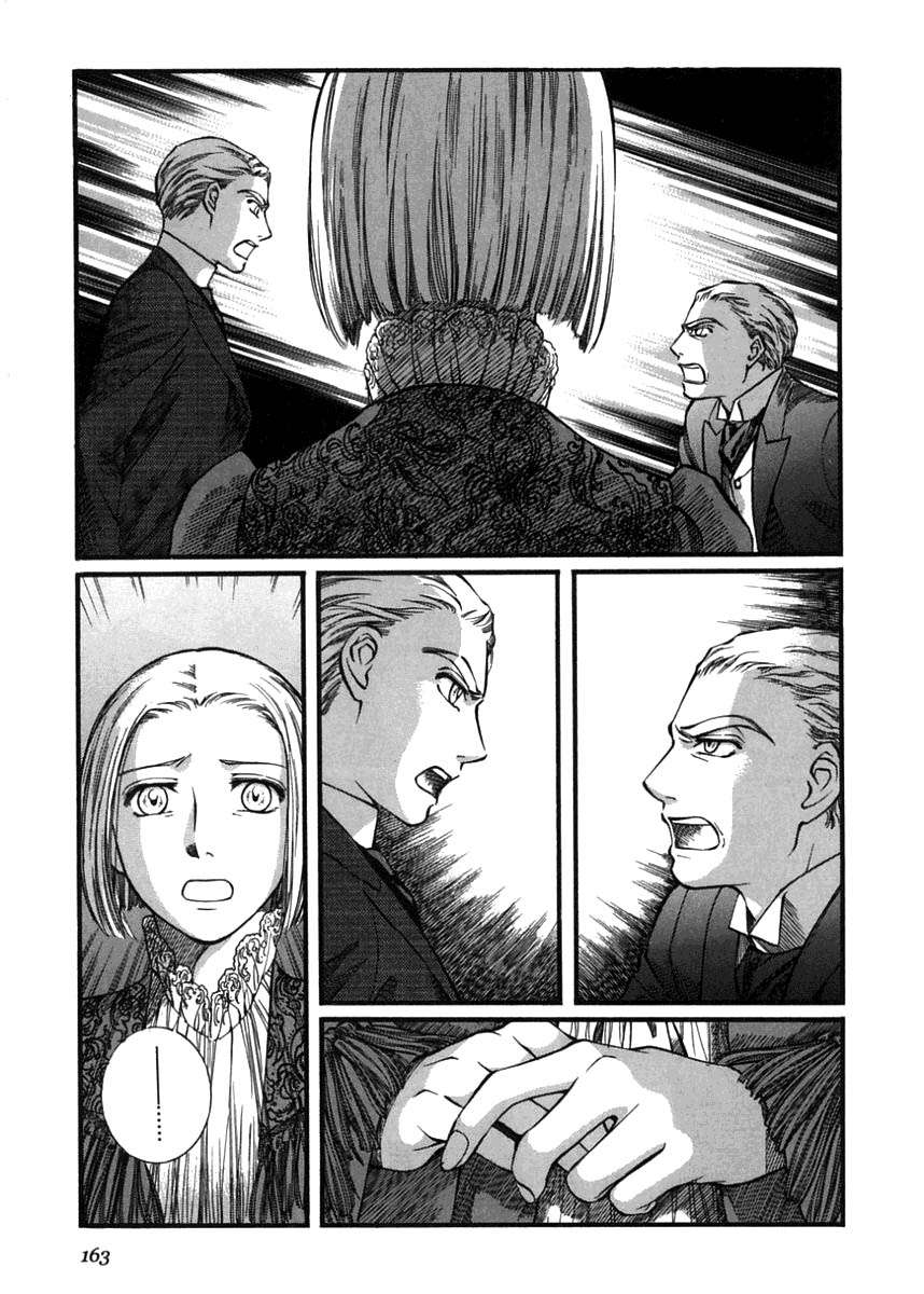 Read Emma ES Manga Online