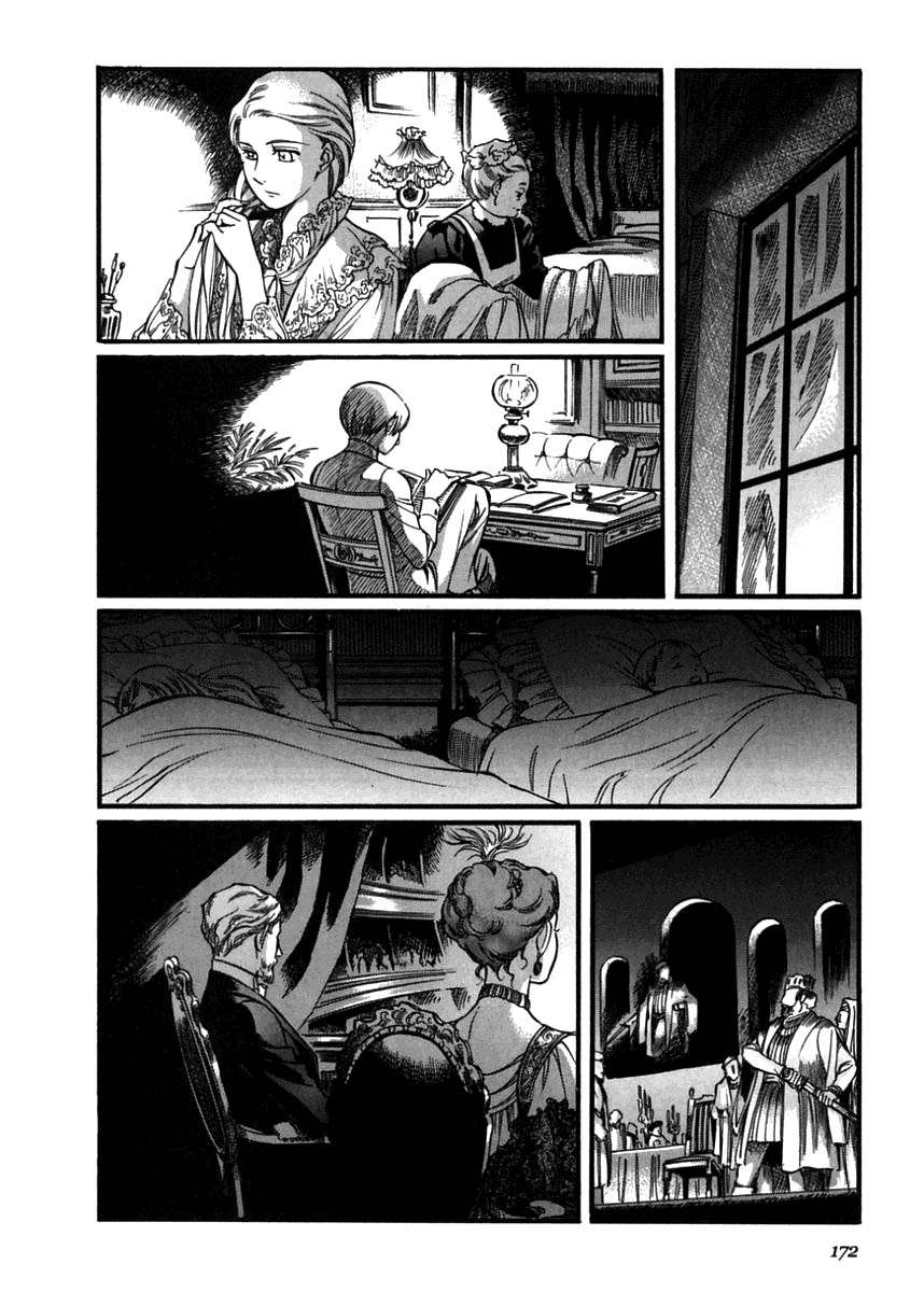 Read Emma ES Manga Online