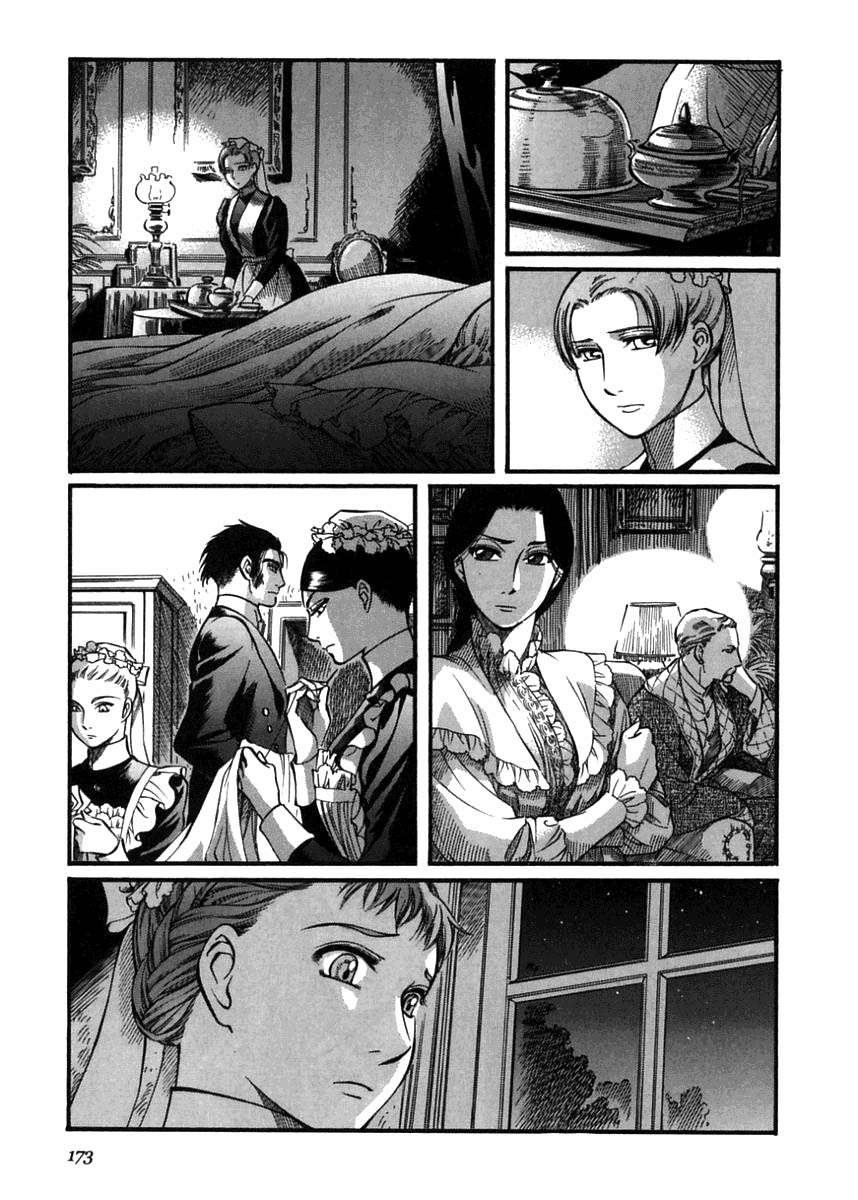 Read Emma ES Manga Online