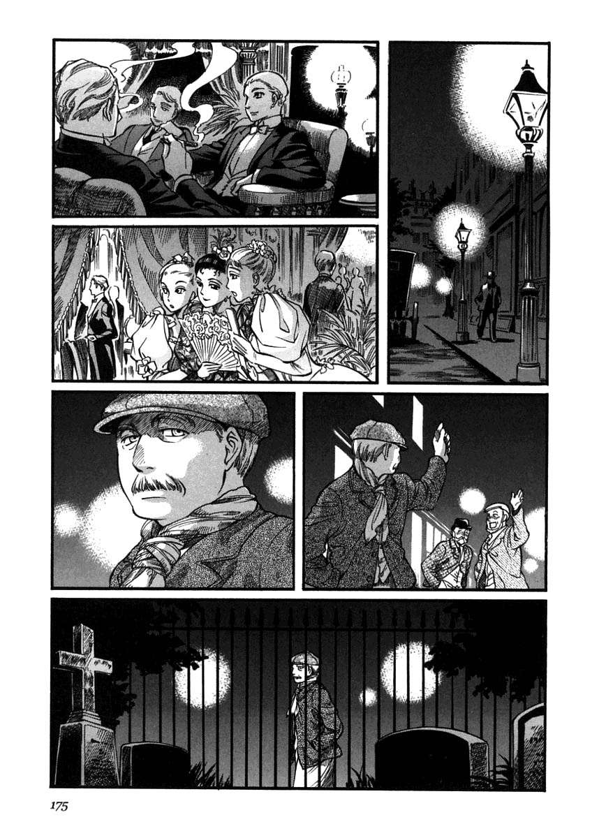 Read Emma ES Manga Online