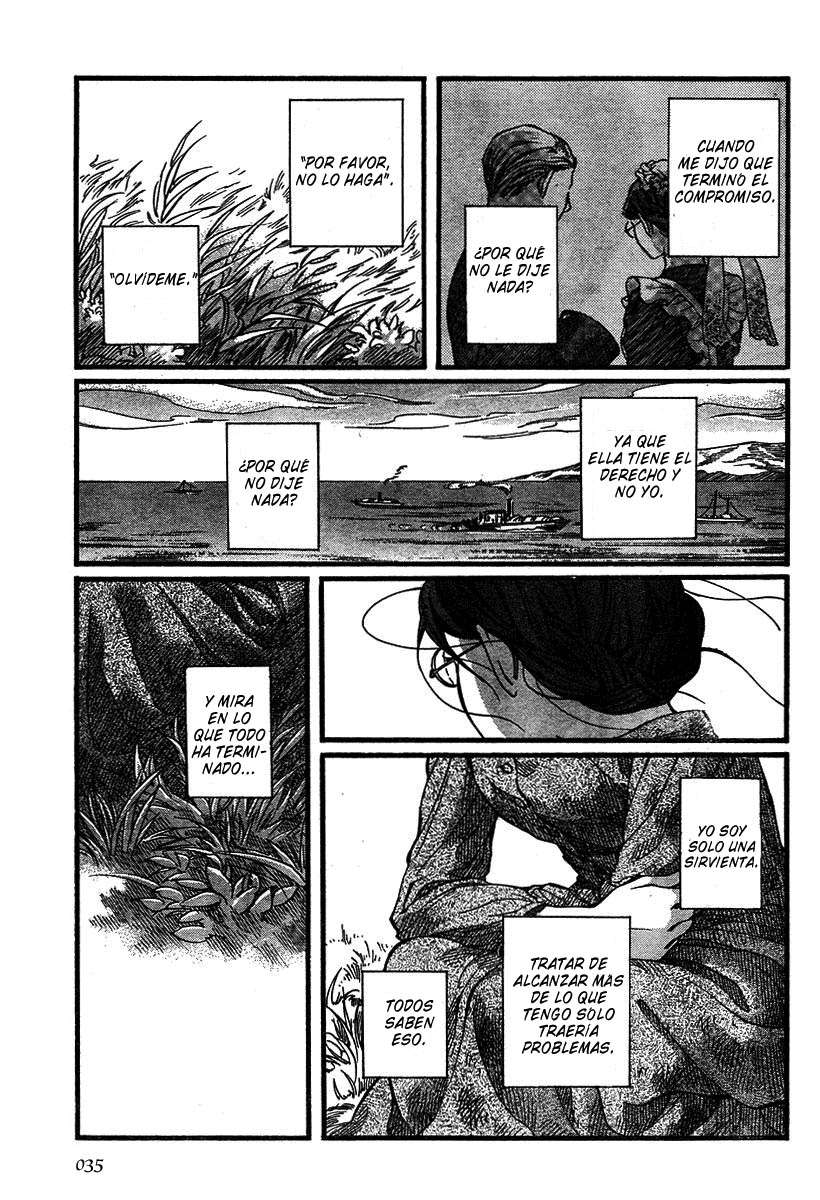 Read Emma ES Manga Online