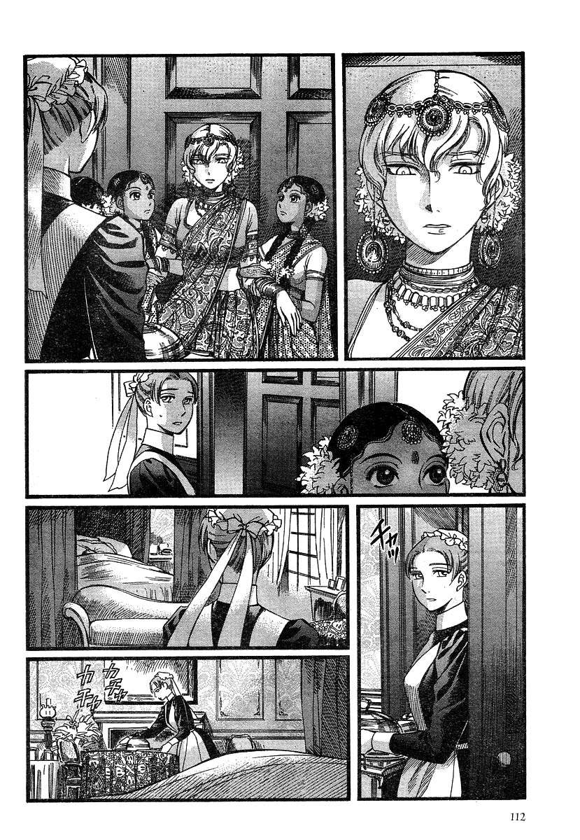 Read Emma ES Manga Online