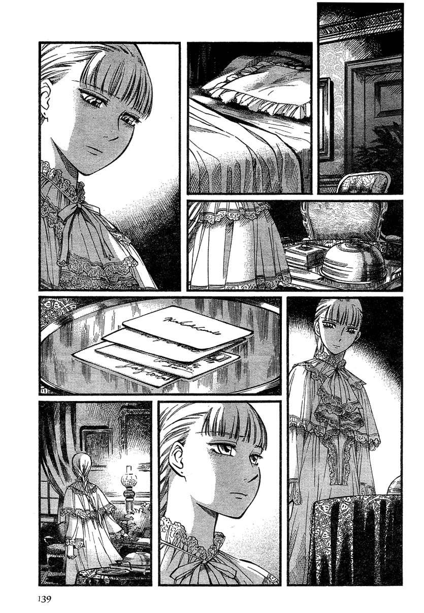 Read Emma ES Manga Online