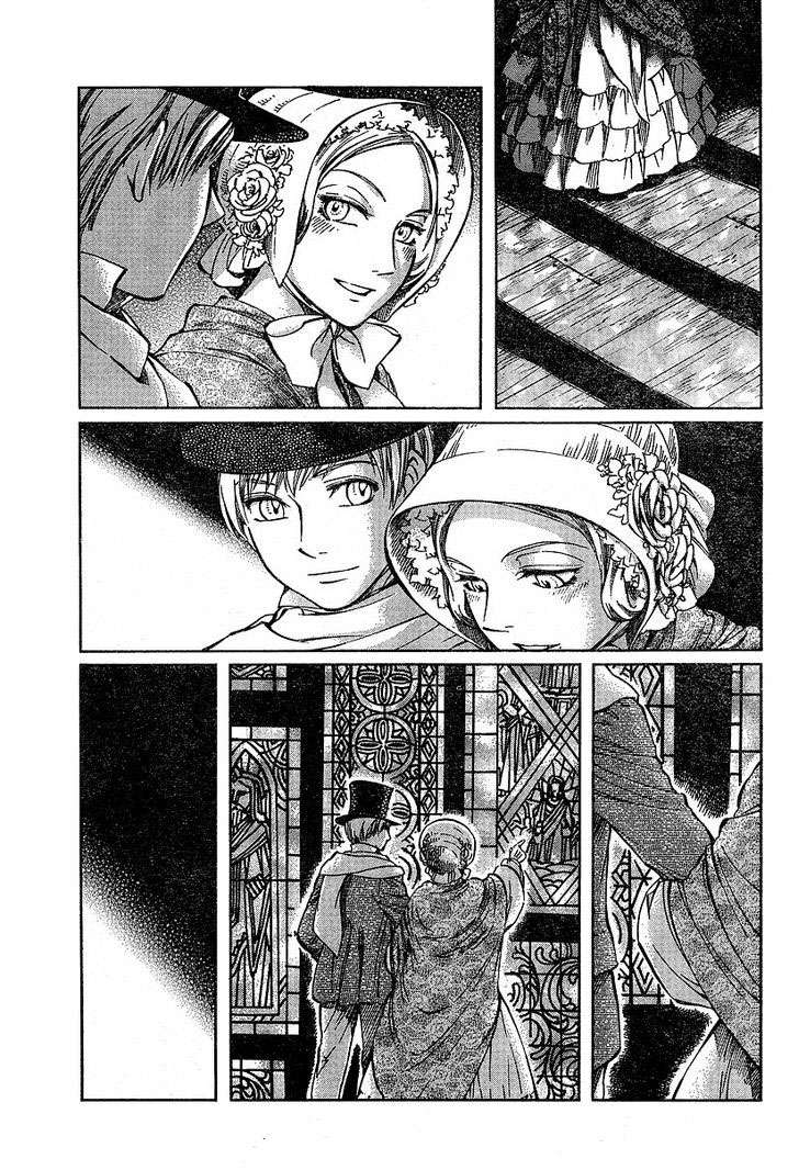 Read Emma ES Manga Online