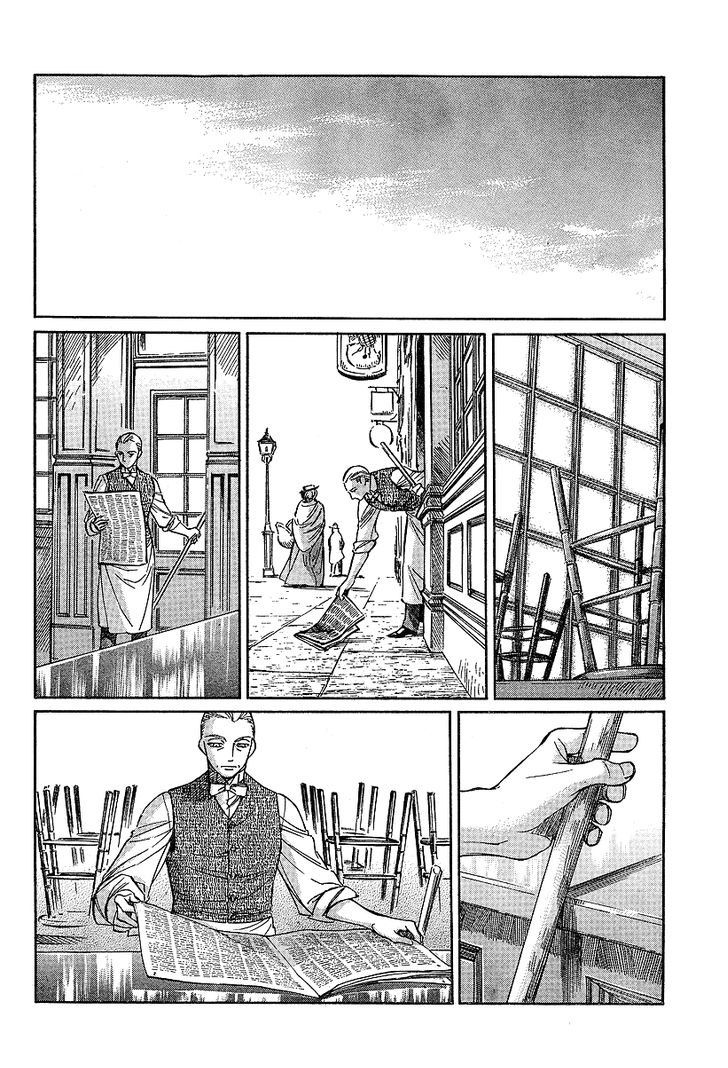 Read Emma ES Manga Online