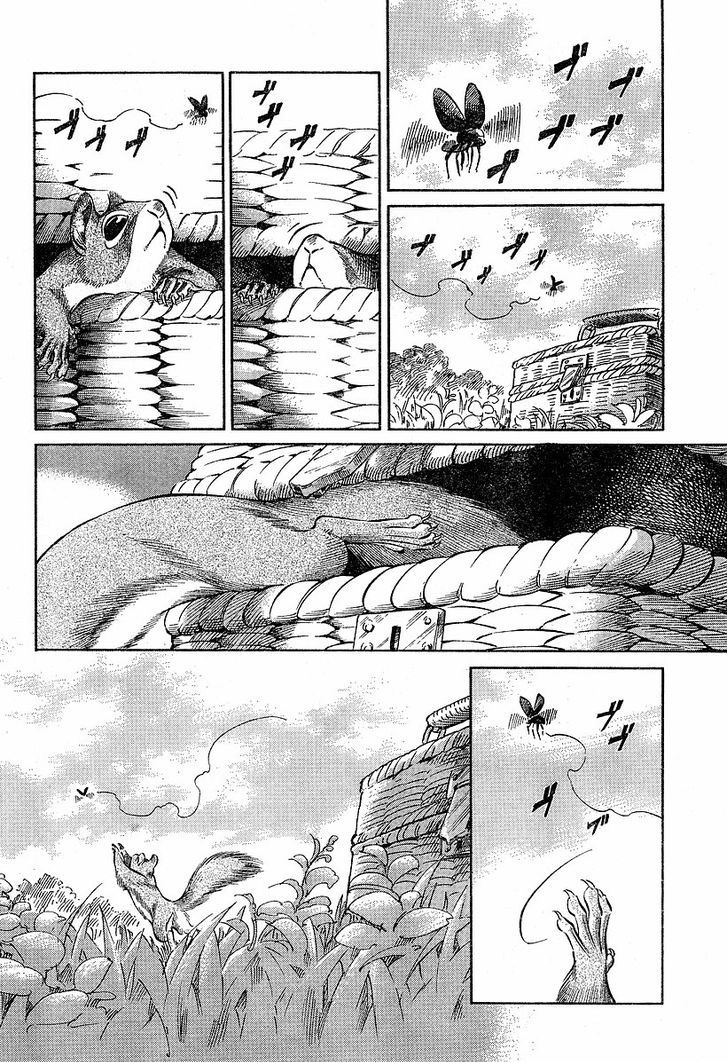 Read Emma ES Manga Online