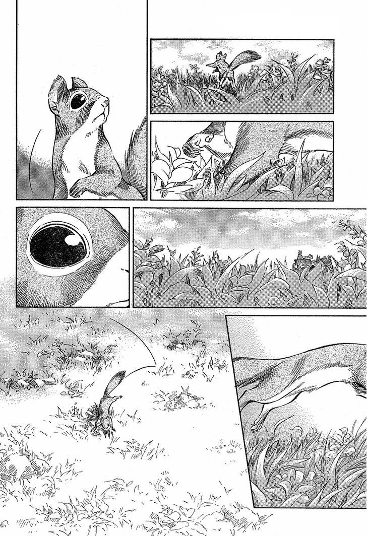 Read Emma ES Manga Online