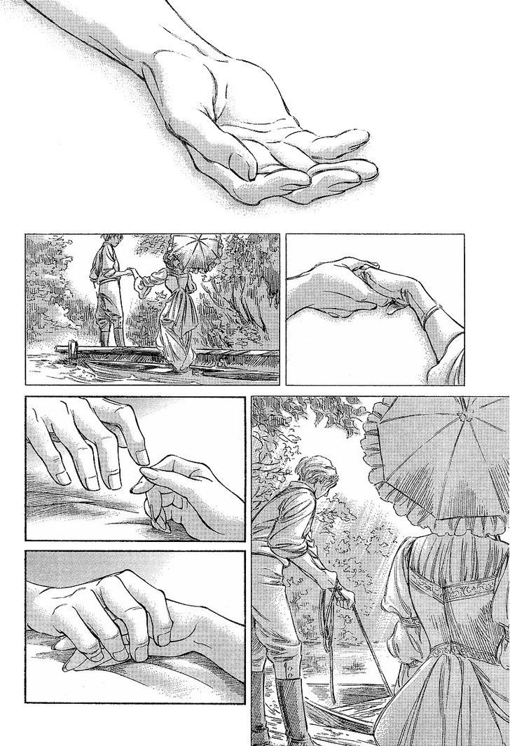 Read Emma ES Manga Online