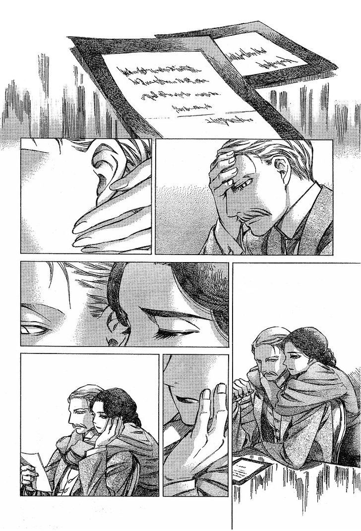 Read Emma ES Manga Online