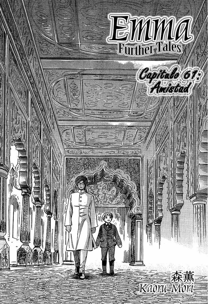 Read Emma ES Manga Online