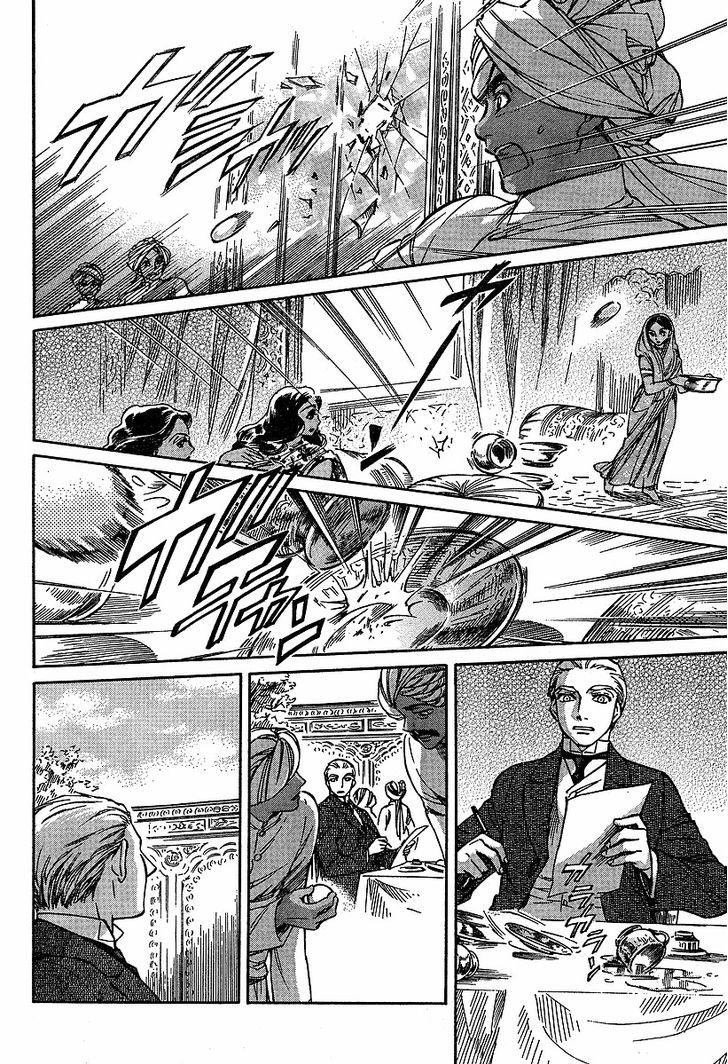 Read Emma ES Manga Online