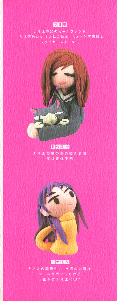 Read FLCL ES Manga Online