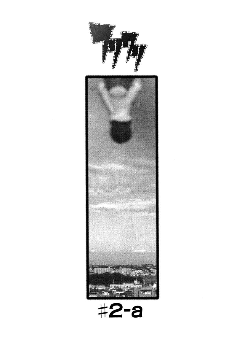 Read FLCL ES Manga Online