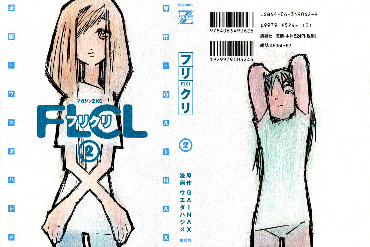 Read FLCL ES Manga Online