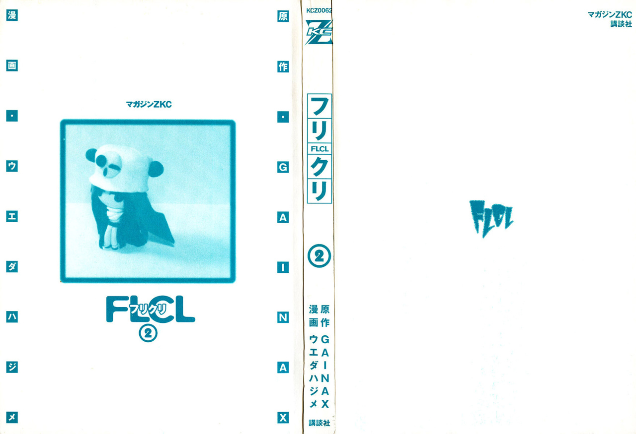 Read FLCL ES Manga Online