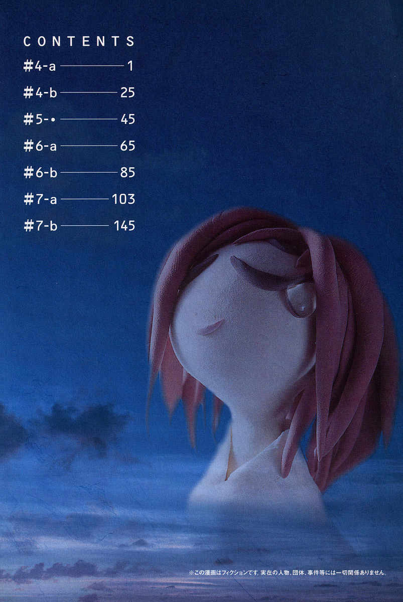 Read FLCL ES Manga Online