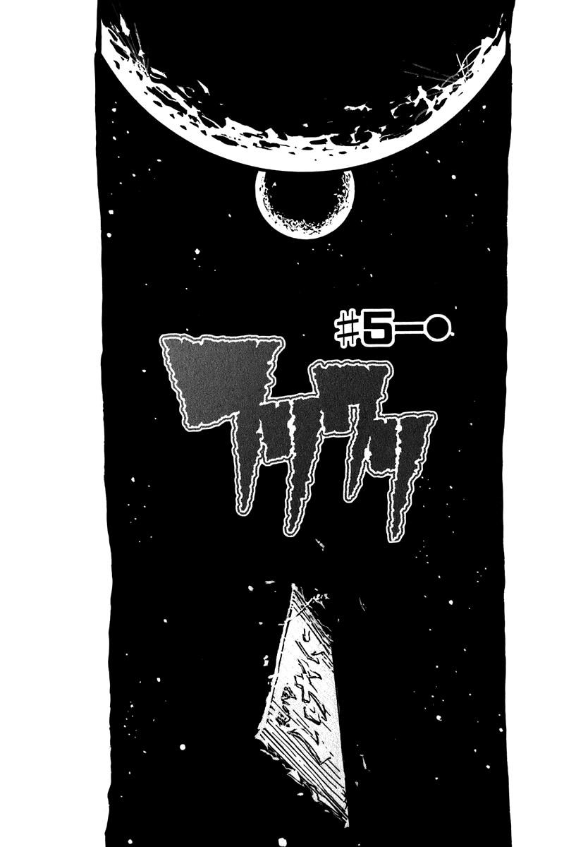 Read FLCL ES Manga Online