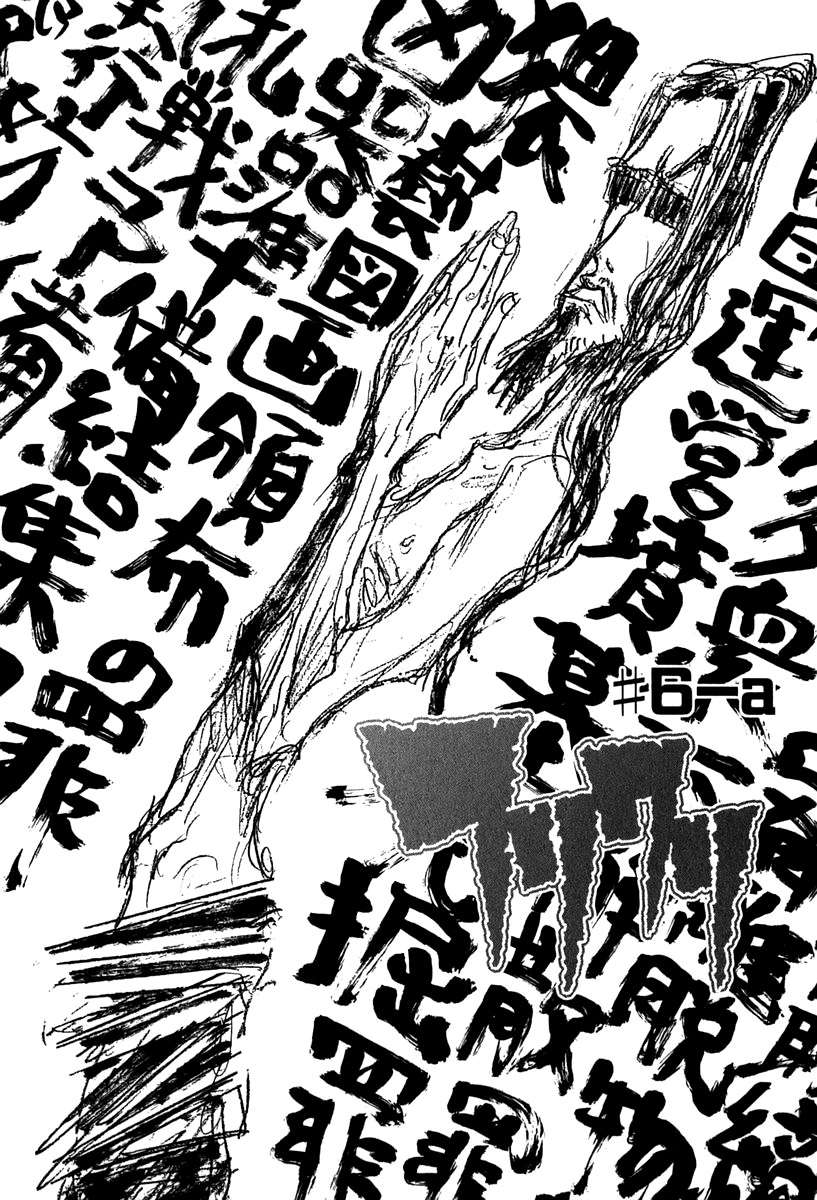 Read FLCL ES Manga Online