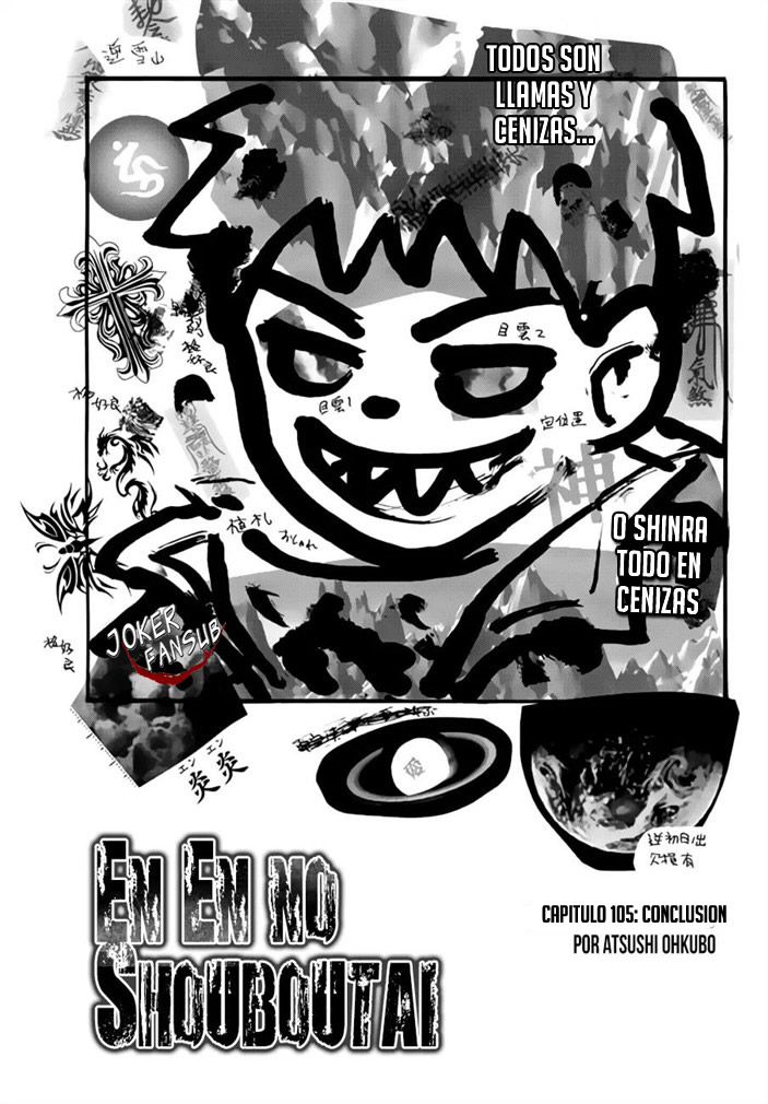 Read Fire Brigade Of Flames ES Manga Online