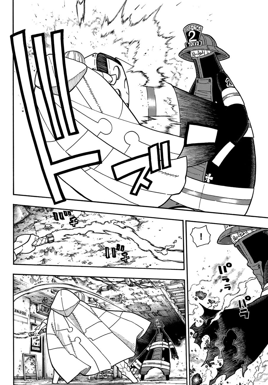 Read Fire Brigade Of Flames ES Manga Online