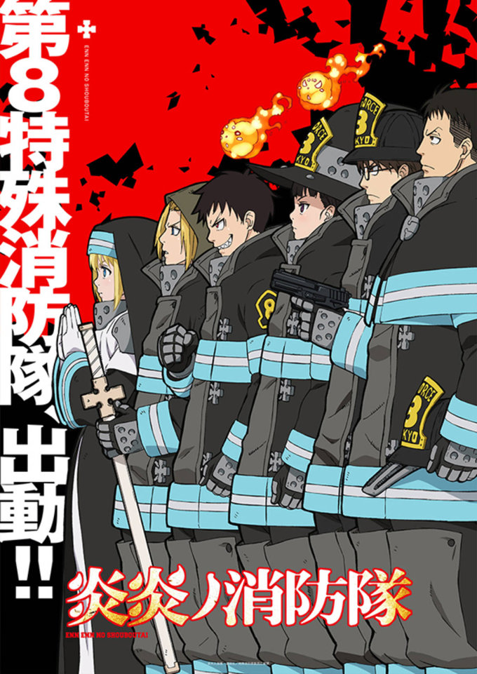 Read Fire Brigade Of Flames ES Manga Online