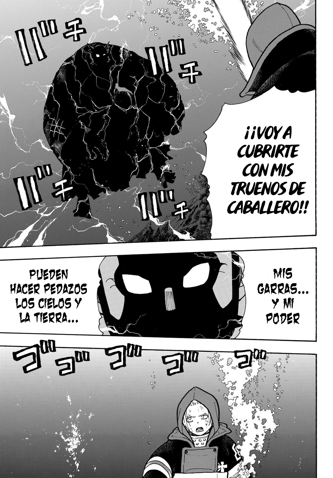 Read Fire Brigade Of Flames ES Manga Online