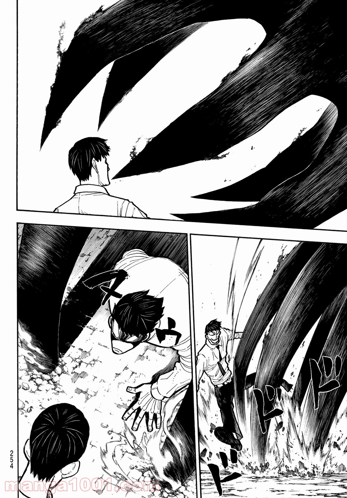 Read Fire Brigade Of Flames ES Manga Online