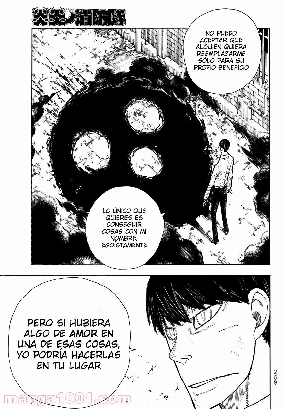 Read Fire Brigade Of Flames ES Manga Online