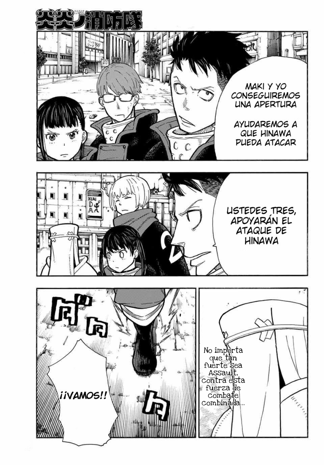 Read Fire Brigade Of Flames ES Manga Online