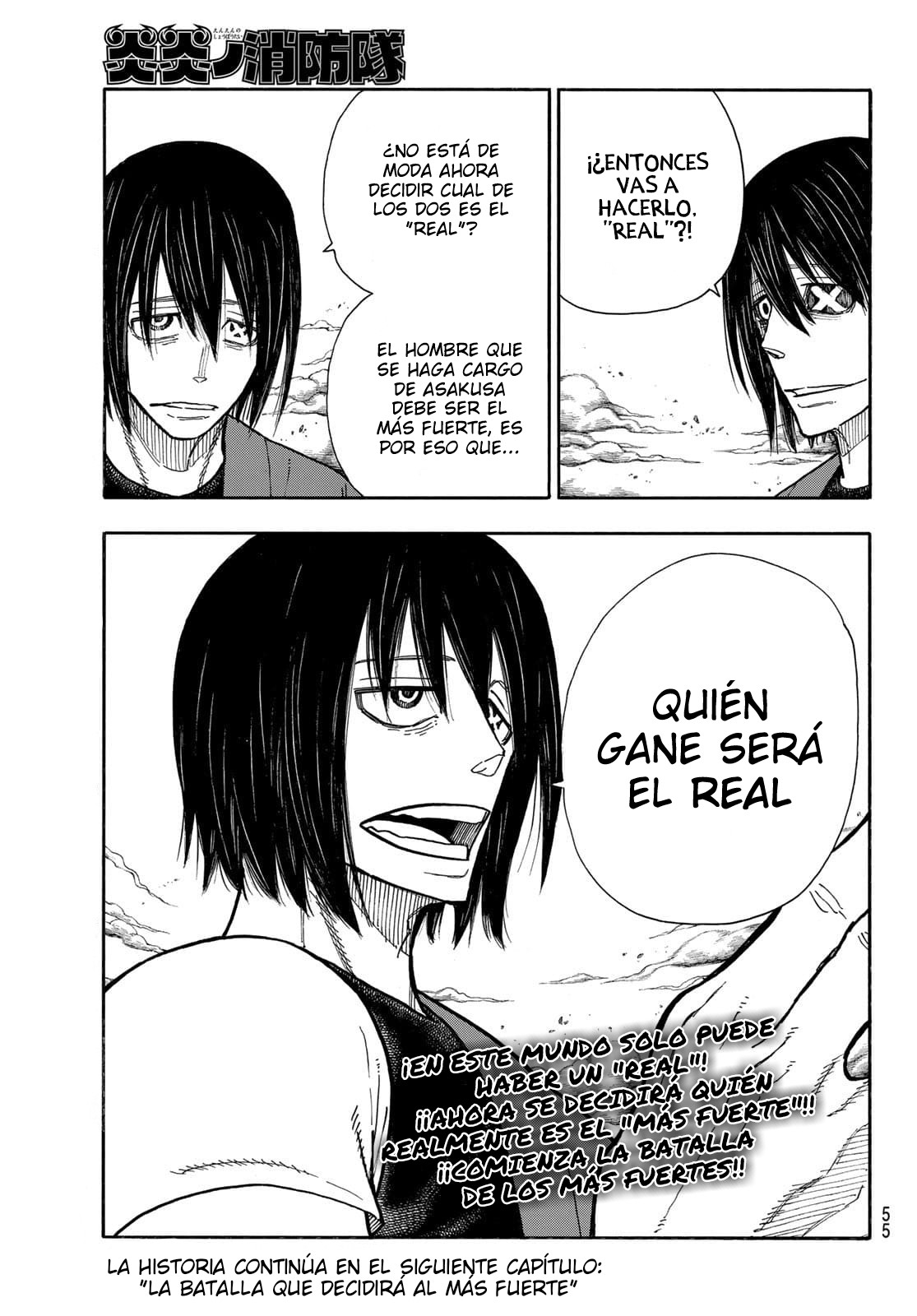 Read Fire Brigade Of Flames ES Manga Online