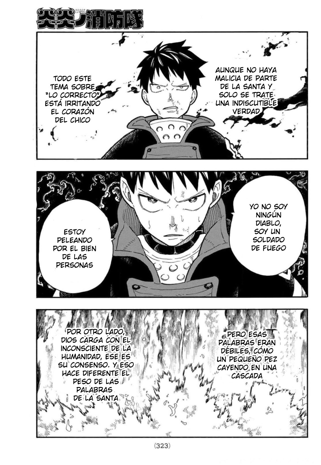 Read Fire Brigade Of Flames ES Manga Online