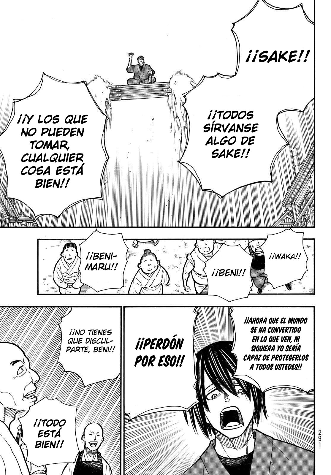 Read Fire Brigade Of Flames ES Manga Online