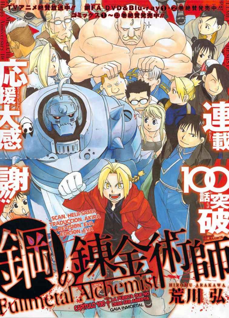 Read Fullmetal Alchemist ES Manga Online