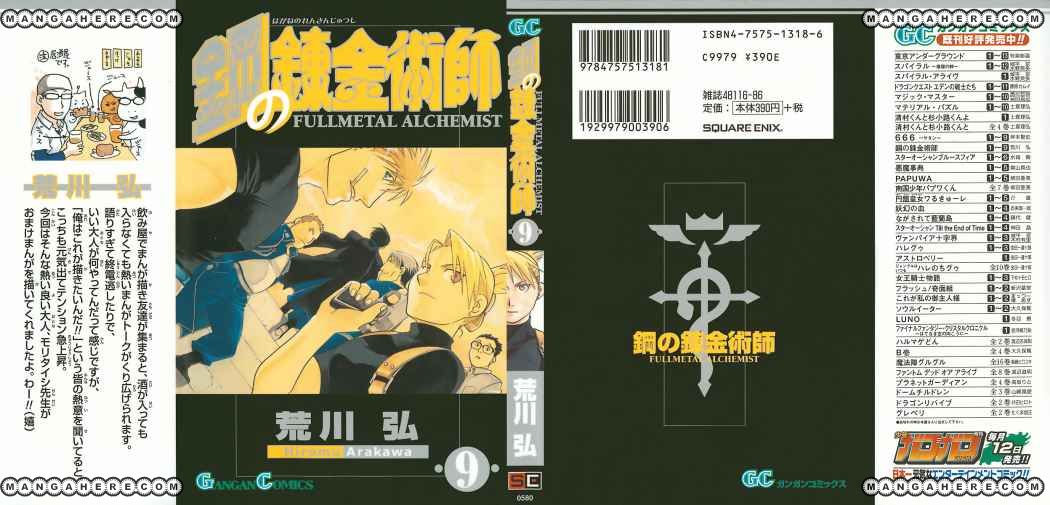 Read Fullmetal Alchemist ES Manga Online