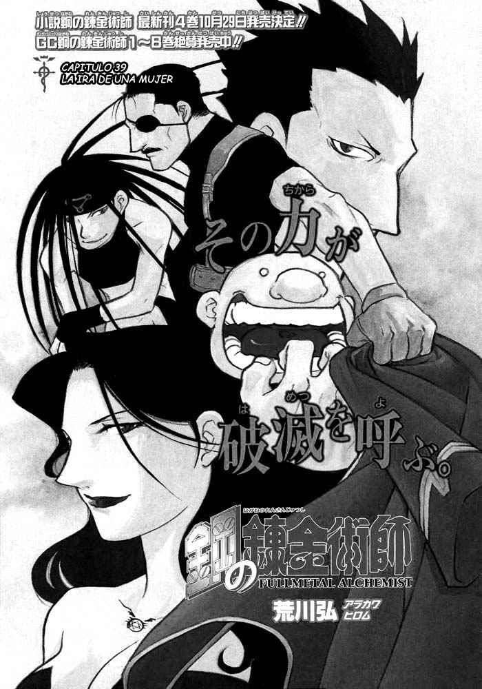 Read Fullmetal Alchemist ES Manga Online