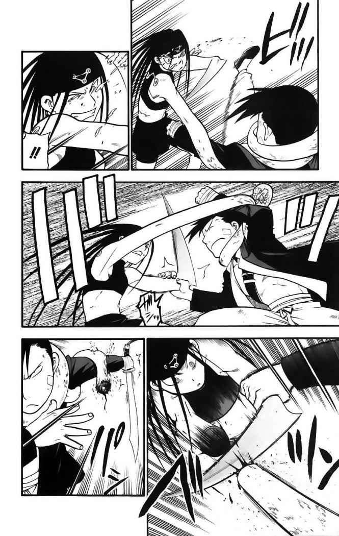 Read Fullmetal Alchemist ES Manga Online