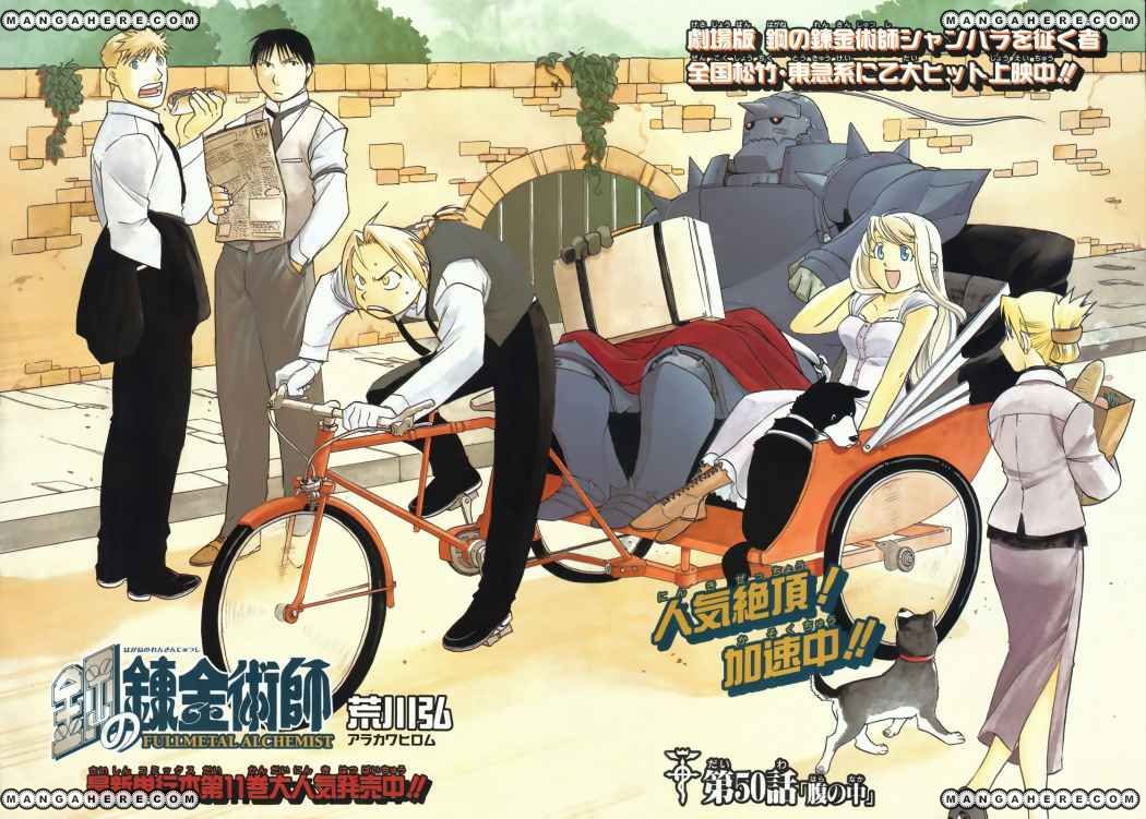 Read Fullmetal Alchemist ES Manga Online