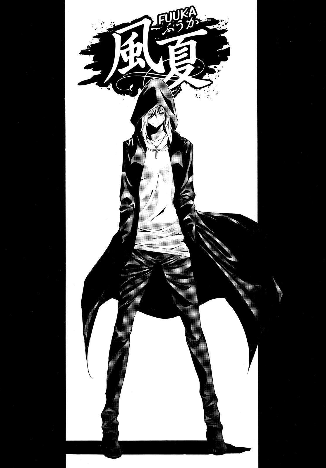 Read Fuuka ES Manga Online