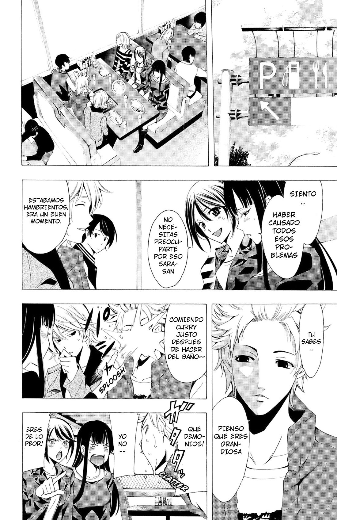 Read Fuuka ES Manga Online