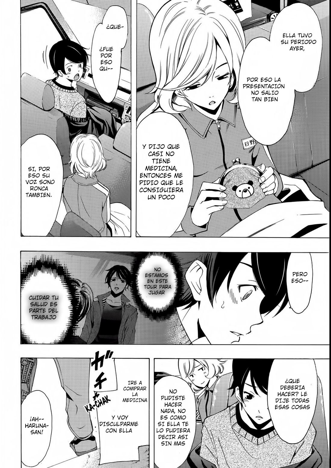 Read Fuuka ES Manga Online